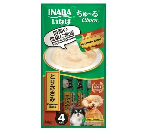 INABA Churu Куриное филе для поддержания здоровья суставов, 14 г х 4 шт (уп)