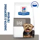 Hill's Prescription Diet l/d Liver Care для собак, 1,5 кг