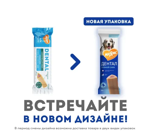 Мнямс DENTAL Зубной снек с лососем, 85 г