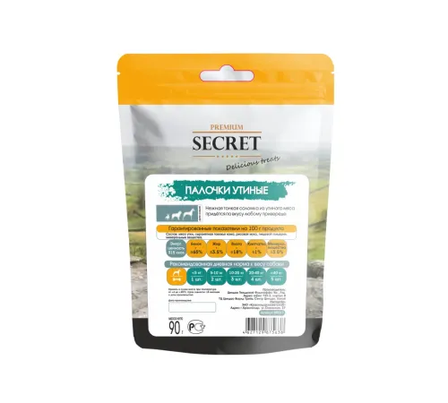 Secret Утиные палочки, 90 г