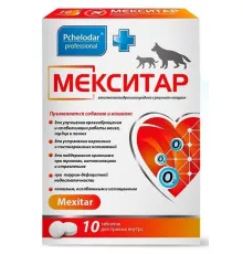 Pchelodar Мекситар таблетки, 10 табл
