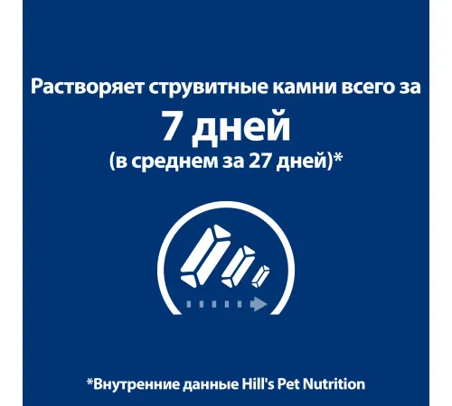 Hill's Prescription Diet c/d Multicare Urinary Stress для кошек, с рыбой, 400 г