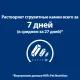 Hill's Prescription Diet c/d Multicare Urinary Stress для кошек, с рыбой, 400 г