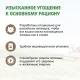 Ферма кота Федора Лакомые палочки из утки, 5 г х 3 шт