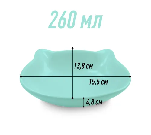 Haisenpet Миска керамические в виде мордочки глубокая, 260 мл