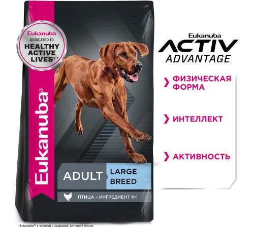 Eukanuba Adult Large Breed (Птица), 3 кг