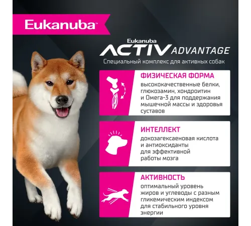 Eukanuba Adult Small & Medium Breed (Ягненок), 800 г