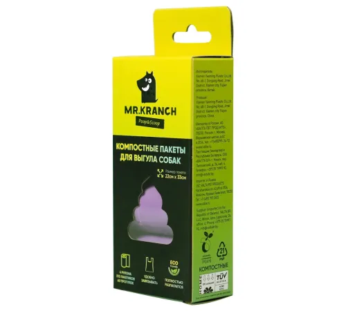 Mr.Kranch Компостные пакеты для выгула собак, 4 рулона по 15 пакетов