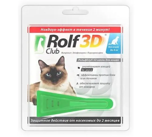 Экопром RolfClub 3D Капли для кошек до 4 кг 0,5 мл