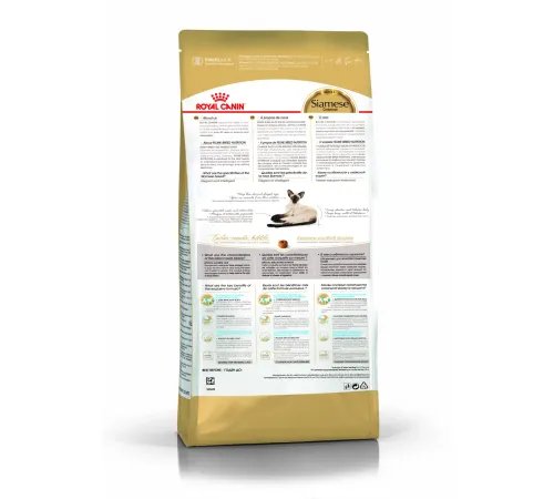 Royal Canin Siamese Adult 400 г срок до 06.05.2026 г