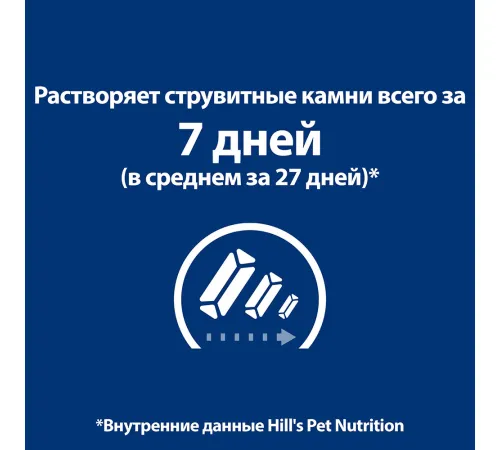 Hill's Prescription Diet c/d Multicare Urinary Care для кошек с курицей, 85 г