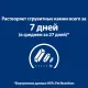 Hill's Prescription Diet c/d Multicare Urinary Care для кошек с курицей, 85 г
