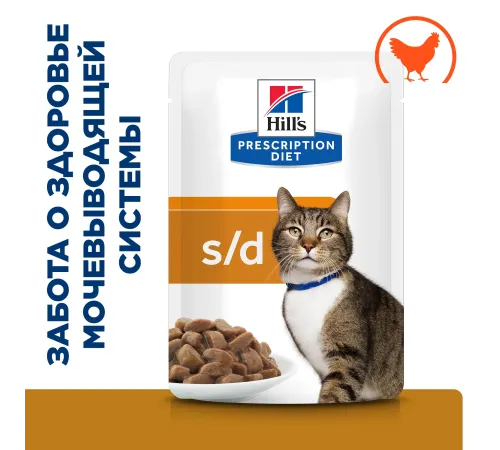 Hill's Prescription Diet s/d Urinary Care Влажный корм для кошек (Курица), 85 г