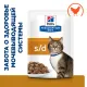 Hill's Prescription Diet s/d Urinary Care Влажный корм для кошек (Курица), 85 г