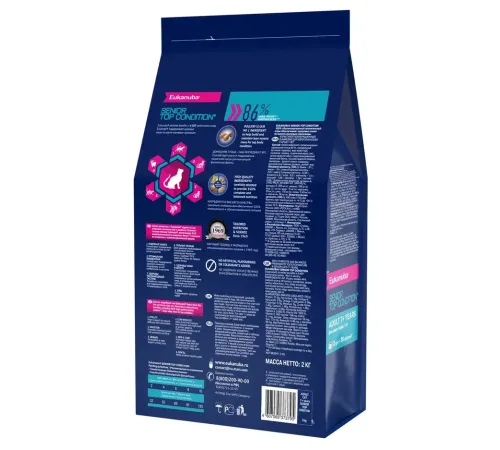 Eukanuba Senior Top Condition (Курица), 400 г