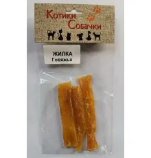 Котики Собачки