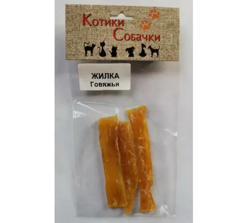 Котики Собачки