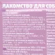 Molina Лакомство для собак Косточки с вяленой курицей, 50 г