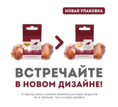 Мнямс Лакомство для собак Пармская косточка, S