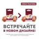 Мнямс Лакомство для собак Пармская косточка, S