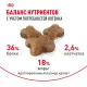 Royal Canin Kitten, 300 г