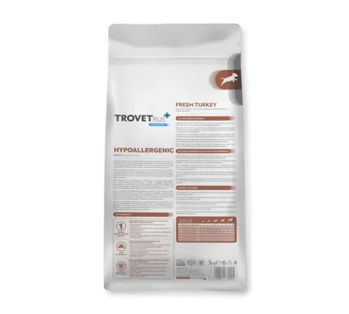 Trovet Plus Hypoallergenic Puppy (Индейка), 3 кг