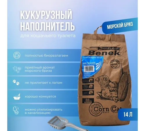 Super Benek Corn Cat кукурузный (Морской бриз), 25 л