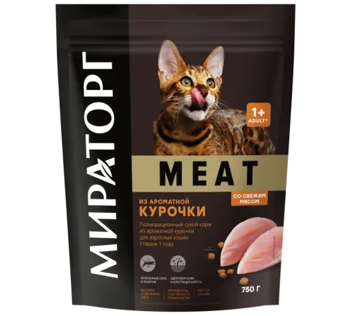 Мираторг Meat для кошек (Курица), 750 г