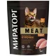 Мираторг Meat для кошек (Курица), 750 г