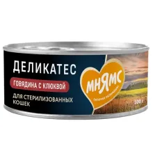 Мнямс Деликатес Говядина с клюквой для стерилизованных кошек, 100 г