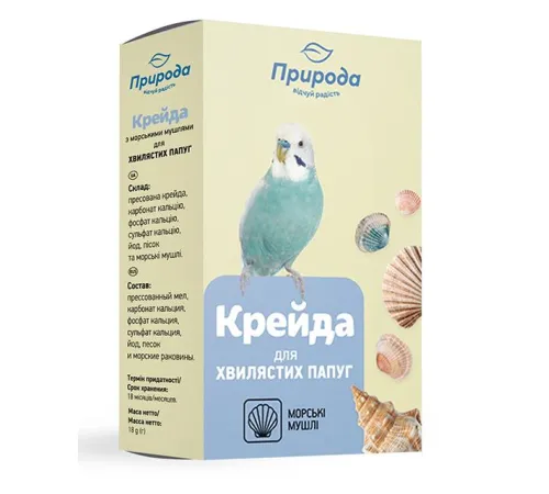 Природа Мелок с морскими ракушками Крейда 18 г