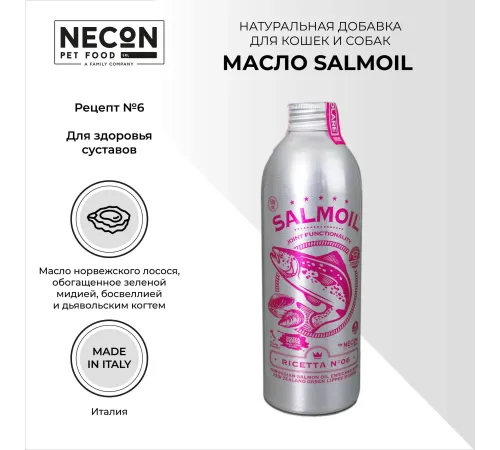 Necon Salmoil Рецепт №6, 250 мл