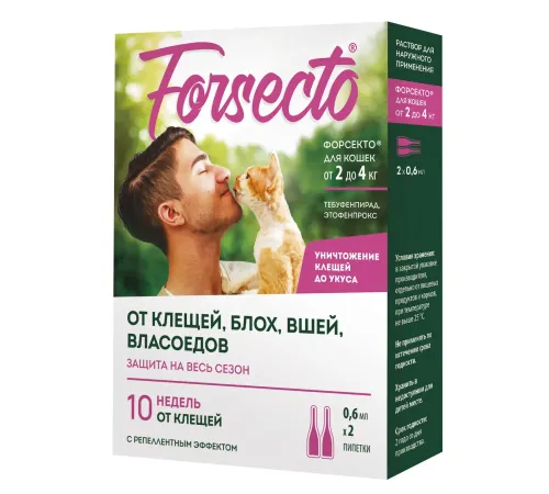 Астрафарм FORSECTO Капли от внешних паразитов для кошек от 2 до 4 кг, 2х0,6мл срок до 07.2026 г