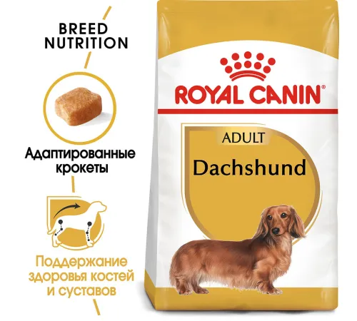 Royal Canin Dachshund Adult, 1,5 кг