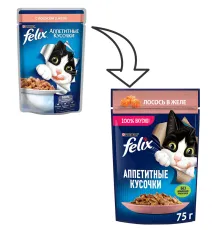 Felix Аппетитные кусочки для кошек (Лосось в желе), 75 г