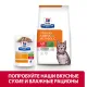 Hill's Prescription Diet c/d Multicare Stress + Metabolic для кошек, с курицей, 85 г