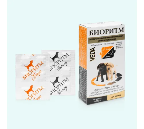 VEDA Биоритм для щенков 48 таб