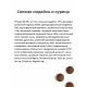 AMBROSIA Adult Large Breeds (Индейка, курица), 2 кг