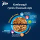Felix Sensations для кошек (Треска с томатами в соусе), 75 г