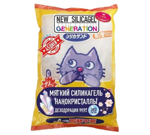 Силикагелевый наполнитель на основе нанокристаллов, 4,6 л