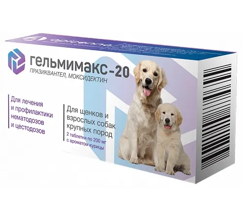 Apicenna Гельмимакс-20, 1 таб