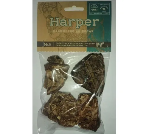 Harper Пористые кусочки из говядины (легкое) 30 г