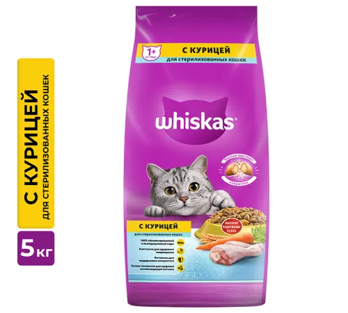 Whiskas для стерилизованных кошек (Курица) 5 кг