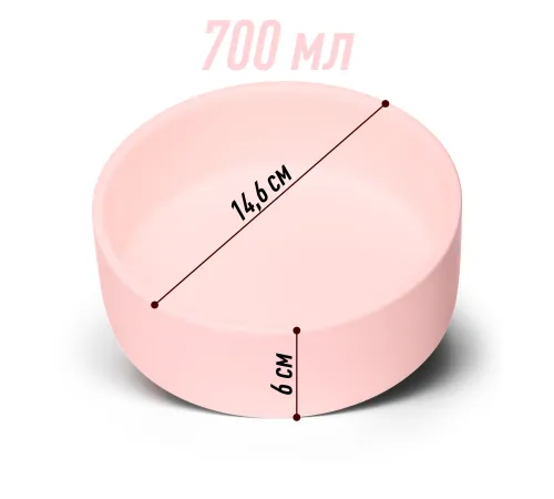 Haisenpet Миска керамическая, 1000 мл