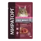 Мираторг Pro Meat Hair&Skin для кошек (Говядина), 80 г