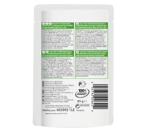 Hill's Science Plan Senior Vitality Влажный корм для пожилых кошек 7+ (курица) 85 г