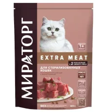 Мираторг Extra Meat  для стерилизованных кошек (Телятина), 400 г