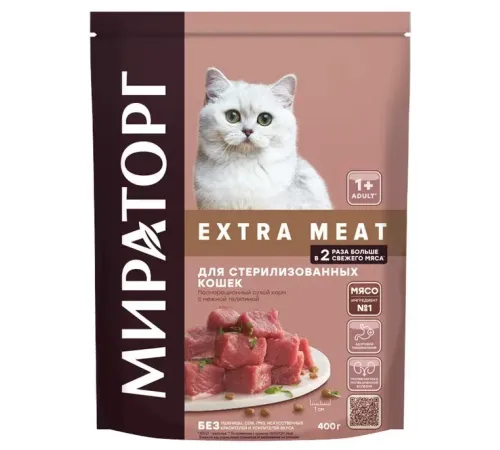 Мираторг Extra Meat  для стерилизованных кошек (Телятина), 400 г