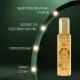 Iv San Bernard Питательная сыворотка Green Caviar Mix-Nutritive Зеленая Икра, 100 мл