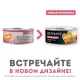 Мнямс Delicatesse Паштет для кошек (Индейка с тыквой), 100 г
